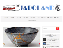 Tablet Screenshot of japoland.pl